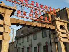 -游龙石文化科普馆