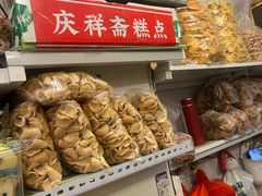 -庆祥斋糕点厂(留学路店)