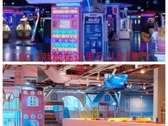 -星舰梦航(广百广场荔胜店)