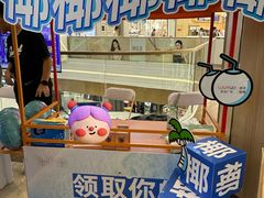 -吾悦广场(南京鼓楼店)