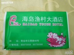 海岛渔村-海岛渔村大酒店(云霄路店)
