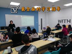 -环球雅思·托福·ALevel·OSSD·DSE·留学英语培训学校(体育西校区)