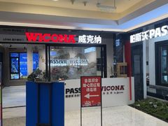 -红星美凯龙北京至尊MALL(东四环中路店)