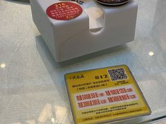 -六合居(温江店)