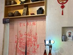 -霄汉牛三鲜湖北砂锅菜(万松园2店)