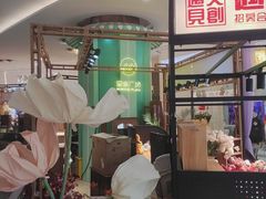 -皇庭广场(福华三路店)