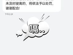 -闵行区佳佳幼儿园