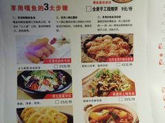 菜单-小放牛炒菜馆(中山路乐汇城店)