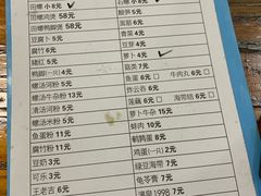-醒醒田螺(金奖总店)