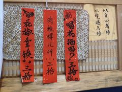 -悟饮门市景店