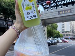 -老炳·七丛松甘草水果