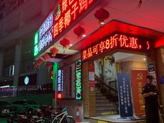 -益友堂盲人推拿正骨穴位按摩工作室