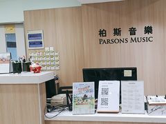 -柏斯琴行(汾阳店)