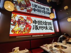 -涿派·炝锅鱼(涿州店)