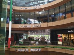 店内环境-砂之船奥莱(南京江宁店)