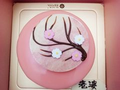 黑池蛋糕-黑池口感烘焙·生日蛋糕(坂田店)