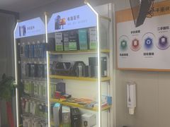 -千米手机电脑维修回收(吴中路店)