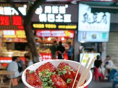 -周签签锅巴土豆(建设路总店)