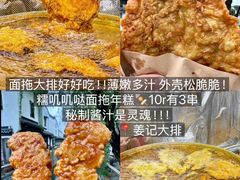 -七欣天香辣蟹火锅(苏州东大街店)