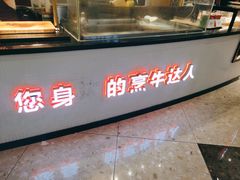 -食悦天美食广场(长沙IFS国金中心店)