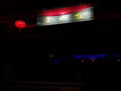 -济南方特东方神画