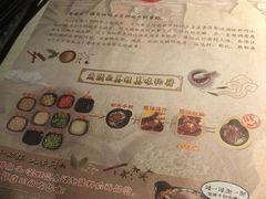 菜单-哥老官重庆美蛙鱼头(西湖银泰十一哥店)
