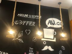 -Auco游咖.咖啡(凤起路店)