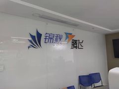 -新航道雅思托福·留学·考研培训(人民广场校区)