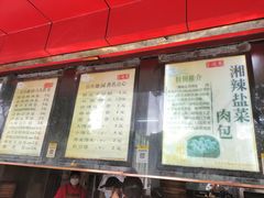 -百年德园(侯家塘店)