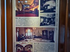 -青岛德国总督楼旧址博物馆