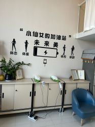 -未来美·减肥塑型瘦身纤体中心