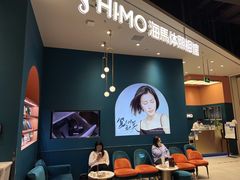 -海马体照相馆(北京朝阳大悦城店)