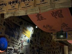 -三杯赤運·中式小酒馆(所城里店)