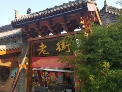 -渭南桃花源民俗文化园