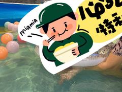 -青水瓦台汤泉(未央店)