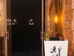 -逸道(益丰·外滩源店)