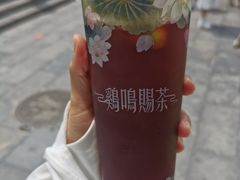 乌梅汁·梅溪源-鸡鸣赐茶(鸡鸣寺路店)