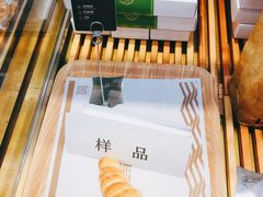 -原麦山丘(天虹店)