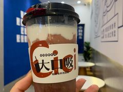 -炖物24章·顺时轻养茶(杭州保利时光里店)