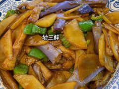 地三鲜-南京点赞小馆