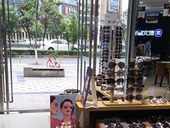 -浙文眼镜(清江西路店)
