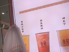 -壶见(苏宁广场B区店)