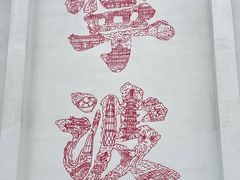 -宁波府城隍庙