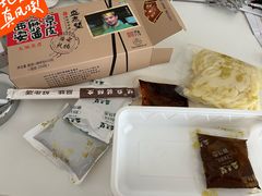 盛志望麻酱酿皮-清真盛志望麻酱酿皮·非遗老字号
