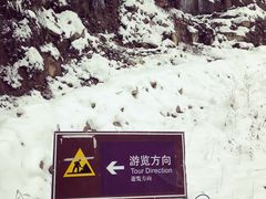 -浙北大峡谷