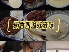 -百花传统甜品店(原址店)