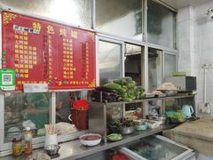 -姐妹炖罐店(桂香街总店)