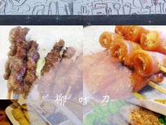 -柳叶刀烧烤(北大清华店)