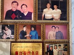 -群乐饭店(滨安路店)
