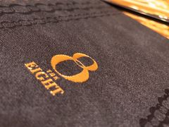 -8餐厅(新葡京酒店)